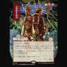 Brotherhood's End - NM - No Foil - JA