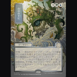 Bring to Light - NM - Foil - JA