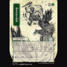 Knockout Maneuver - NM - No Foil - JA