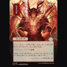 Bulk Up - NM - No Foil - JA