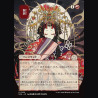 Abrade - NM - No Foil - JA