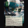 Pick Your Poison - NM - No Foil - JA