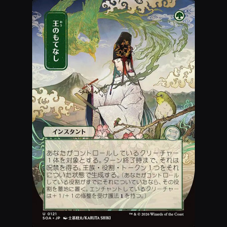 Royal Treatment - NM - No Foil - JA